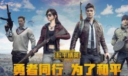 和平精英ss 20赛季最新爆料,全新爆料揭秘，战火再燃！